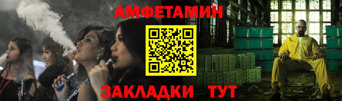 Трёхгорный  АМФ 98%  Амфетамин  Вход с VPN 