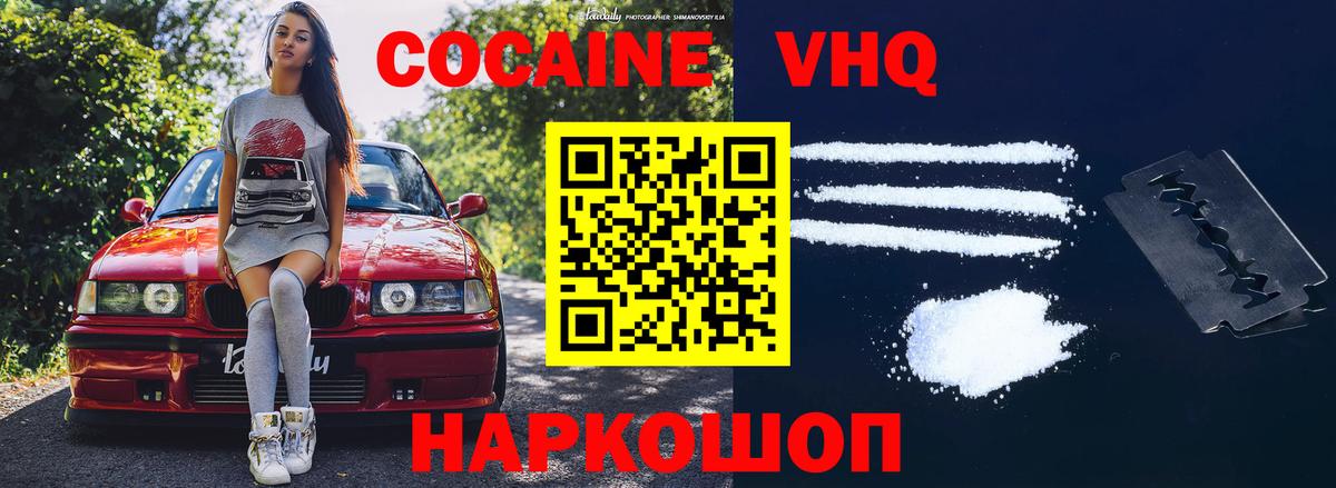 МЕТАДОН Трёхгорный
