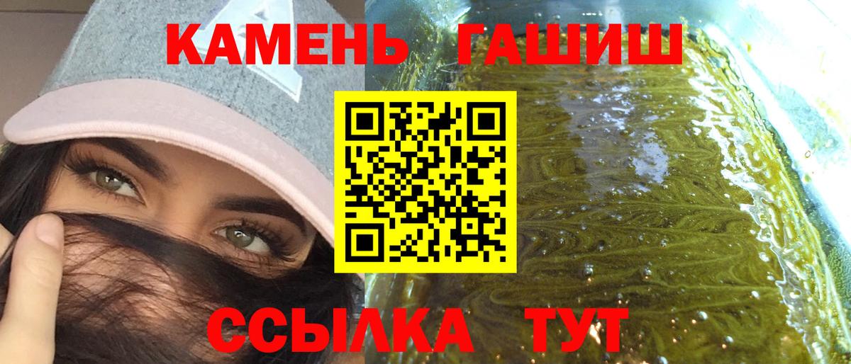 Гашиш VHQ Трёхгорный