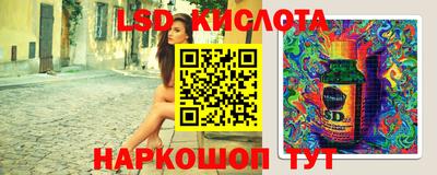 спиды Донецк
