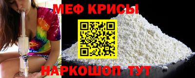 спиды Донецк