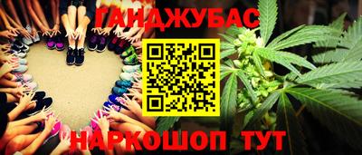 спиды Донецк