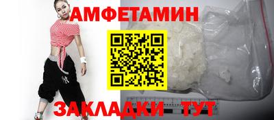спиды Донецк