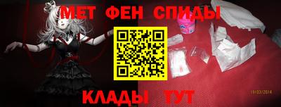 спиды Донецк