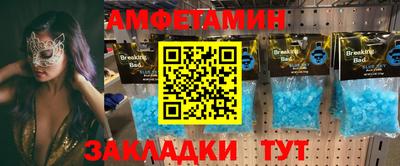 спиды Донецк