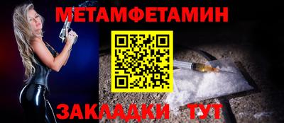 спиды Донецк