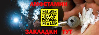 спиды Донецк