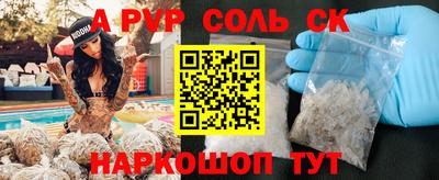 ешки Донской