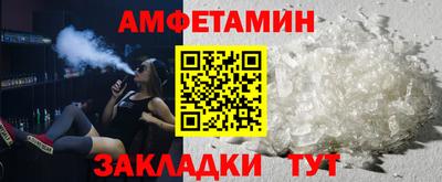 спиды Донецк