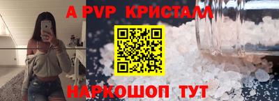 спиды Донецк