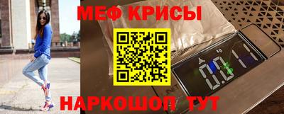 спиды Донецк