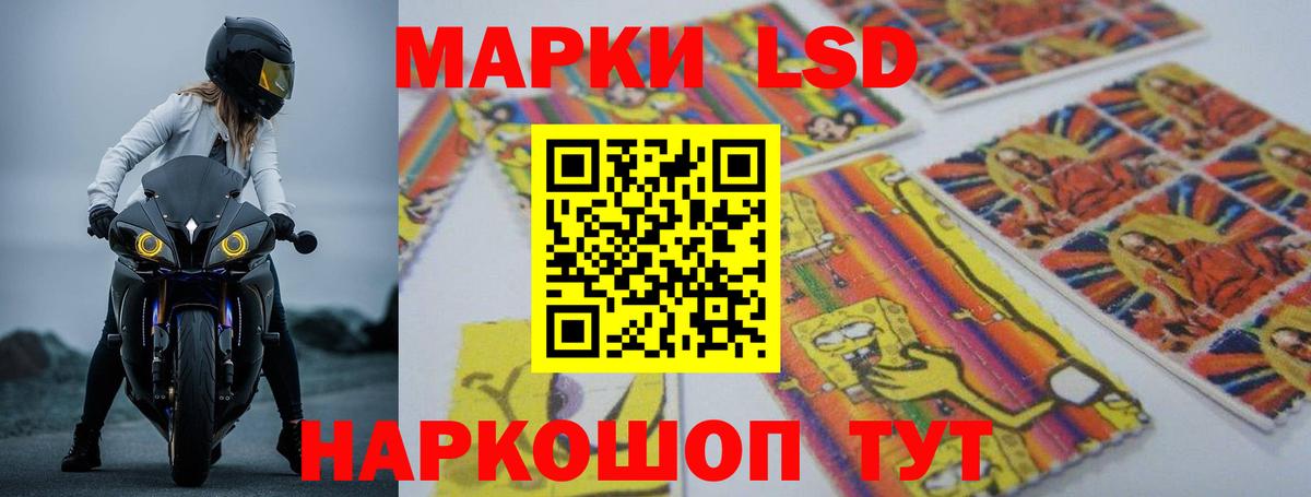 Трёхгорный  ЛСД экстази ecstasy  Вход с VPN 